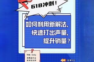 凯尔登谈打替补：如果这就是球队需要的 我对此没有意见